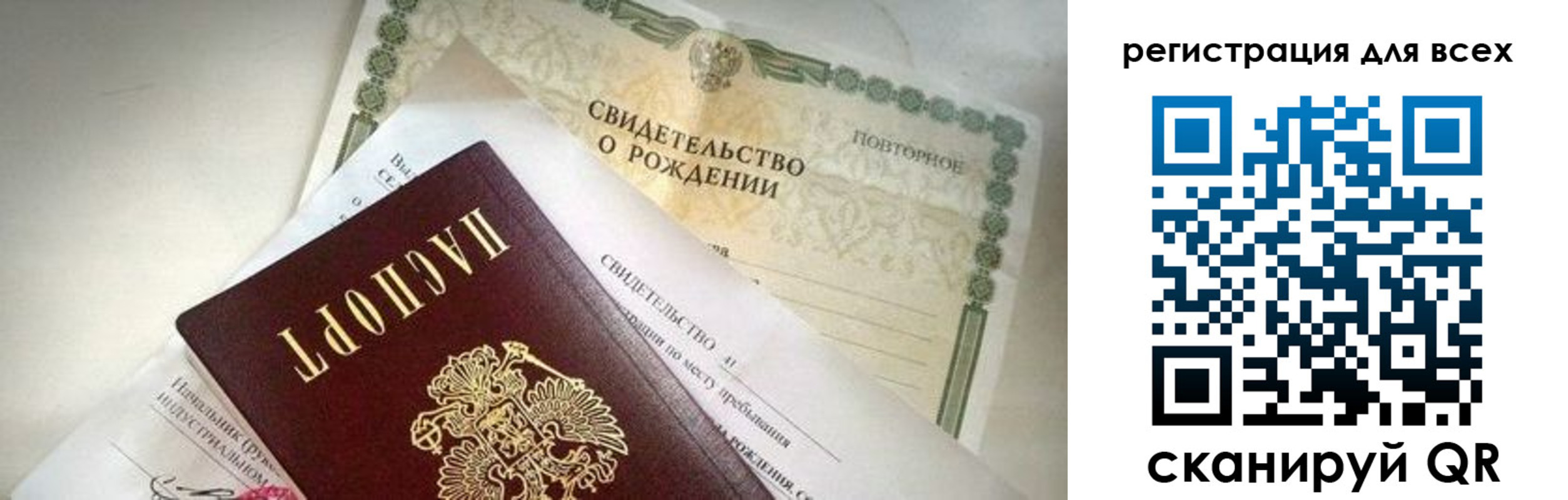 временная регистрация собственник в Охе