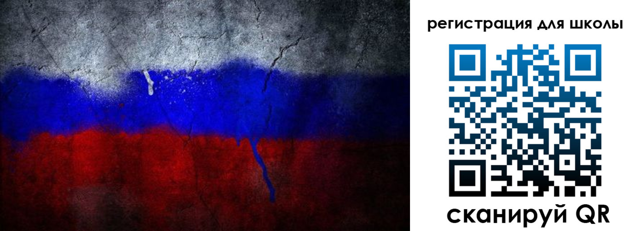 временная регистрация надежно в Охе