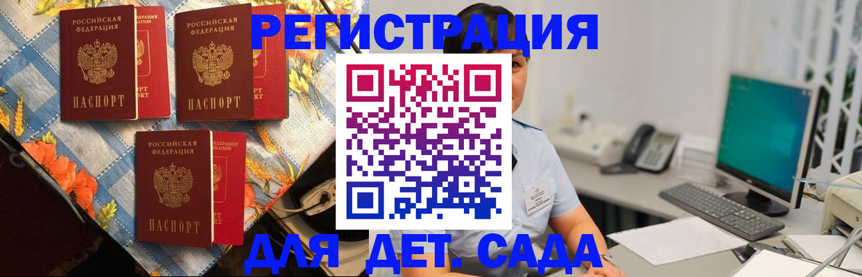 прописка от собственника в Охе