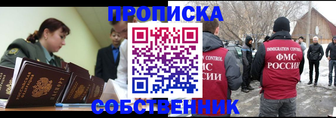 регистрация в Охе